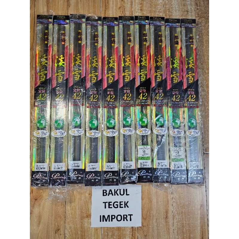 tegek pengsheng special xixue zoom 420cm action medium ke medium hard