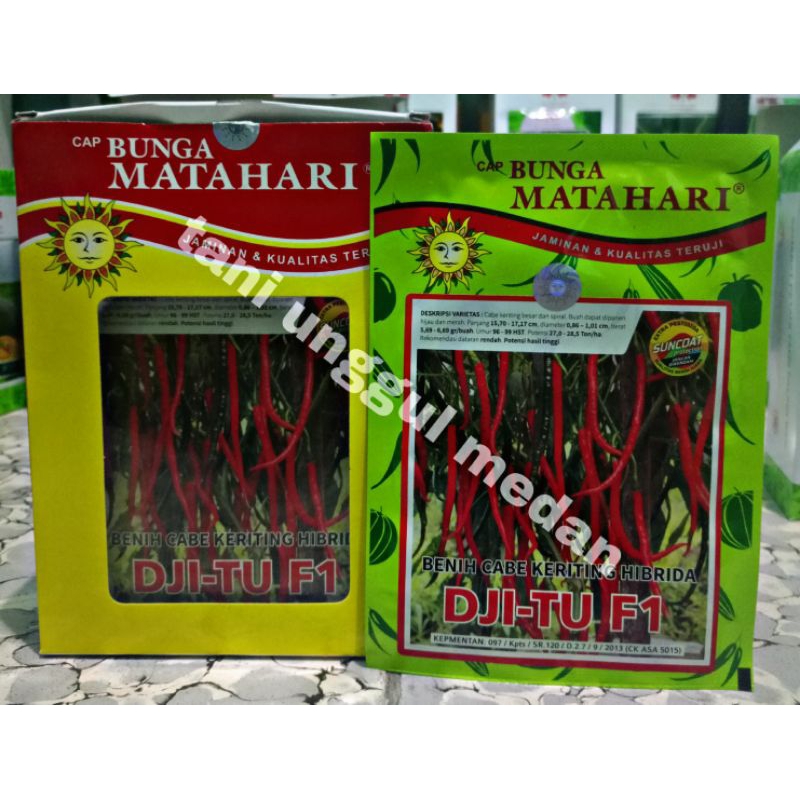 Benih Cabe Merah Keriting DJITU F1 isi 10 gram