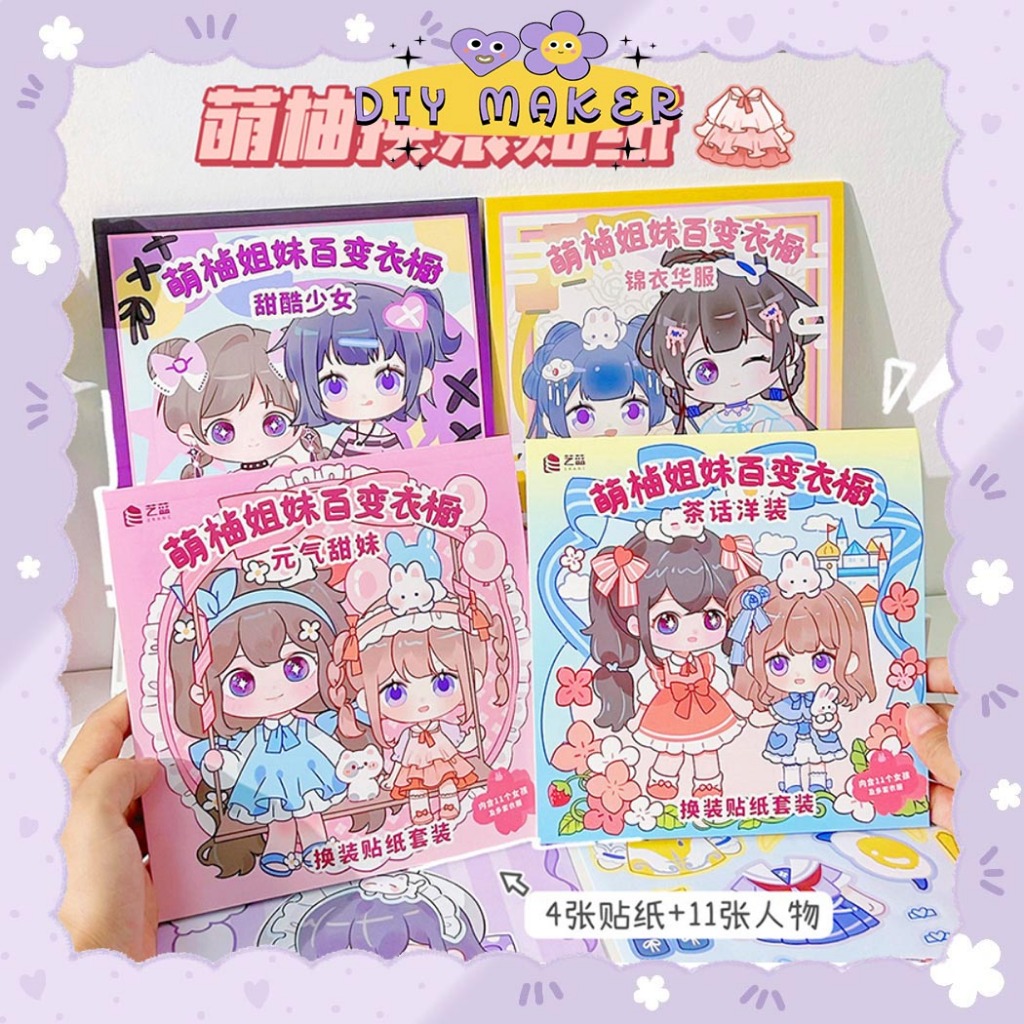 

DM Buku Stiker DIY Dekor Pakaian Lucu Dressing Up Sticker Fashion Edisi Pamelo Stiker DIY Fashion