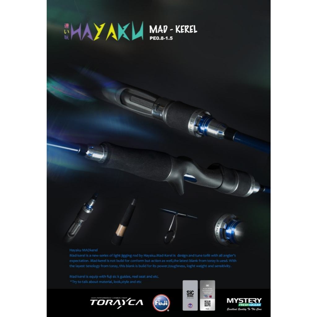 Rod Joran Hayaku Mad Kerel 631 ORIGINAL