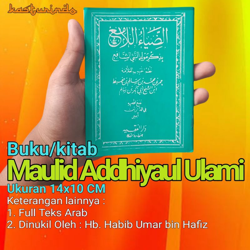 Buku Kitab Maulid Addhiyaul Adh Dhiyaul Ulami Ukuran 14x10 CM Full Teks Arab