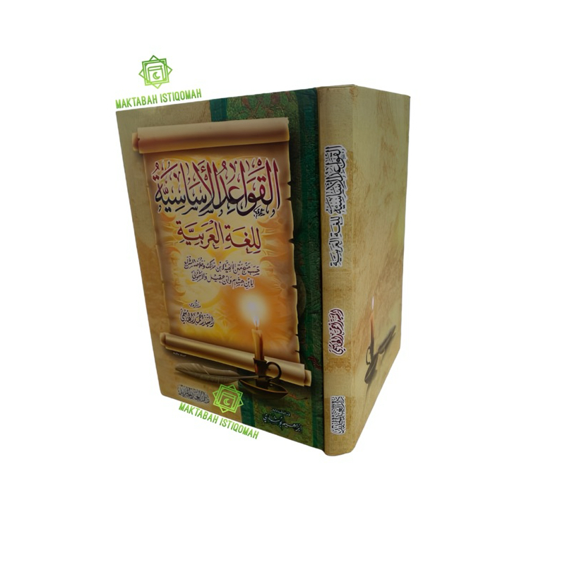 

Kitab Qowaidul Asasiyyah