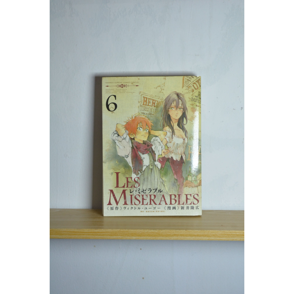 komik jepang - LES MISERABLES 6