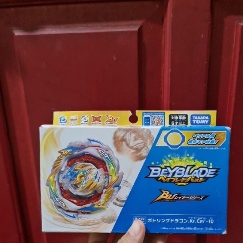 beyblade gatling dragon l