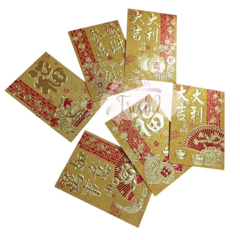 

angpao fu emas kertas tebal netral 8*12cm / angpao imlek