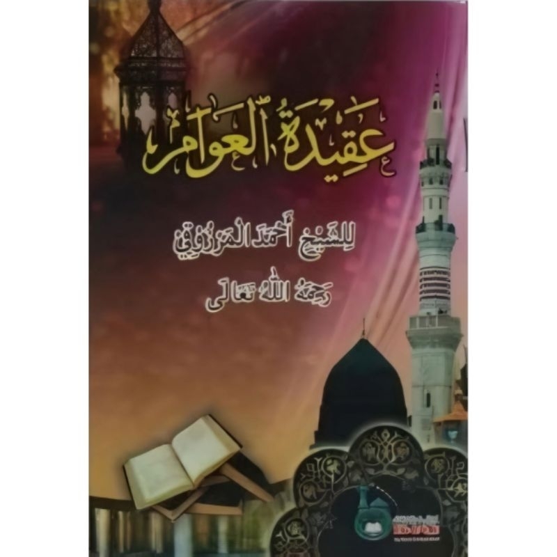 Grosir Matan Aqidatul Awam Ukuran Saku Dri