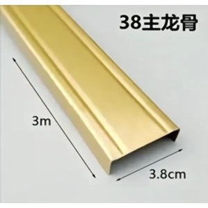 Kerangka Plafon Aluminium
