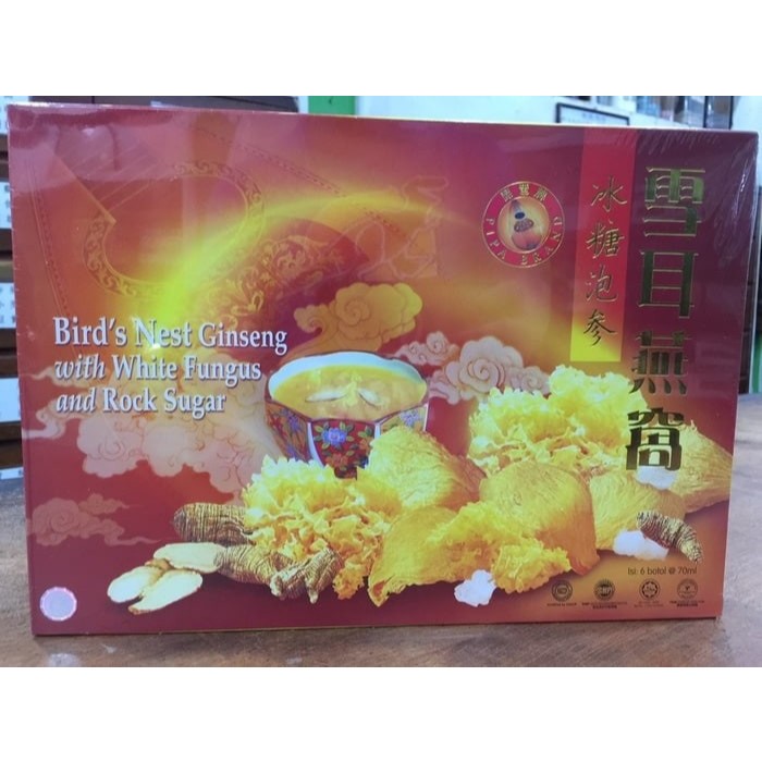 

Birds Nest Ginseng with White Fungus and Rock Sugar Pi Pa Brand