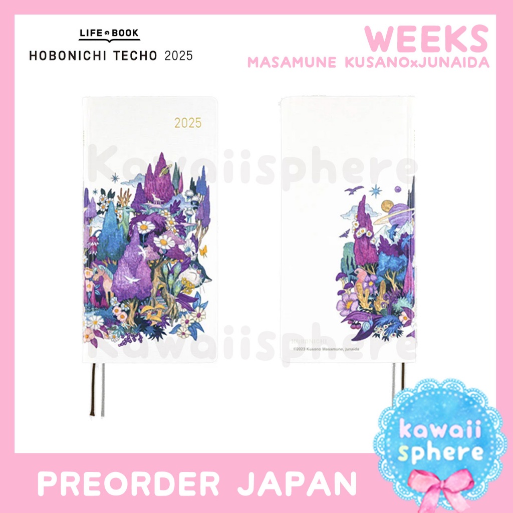 

Hobonichi Techo 2025 Weeks Masamune Kusano x junaida | Through the Purple Night | Hobonichi Weeks 2025 | Preorder Handcarry Japan
