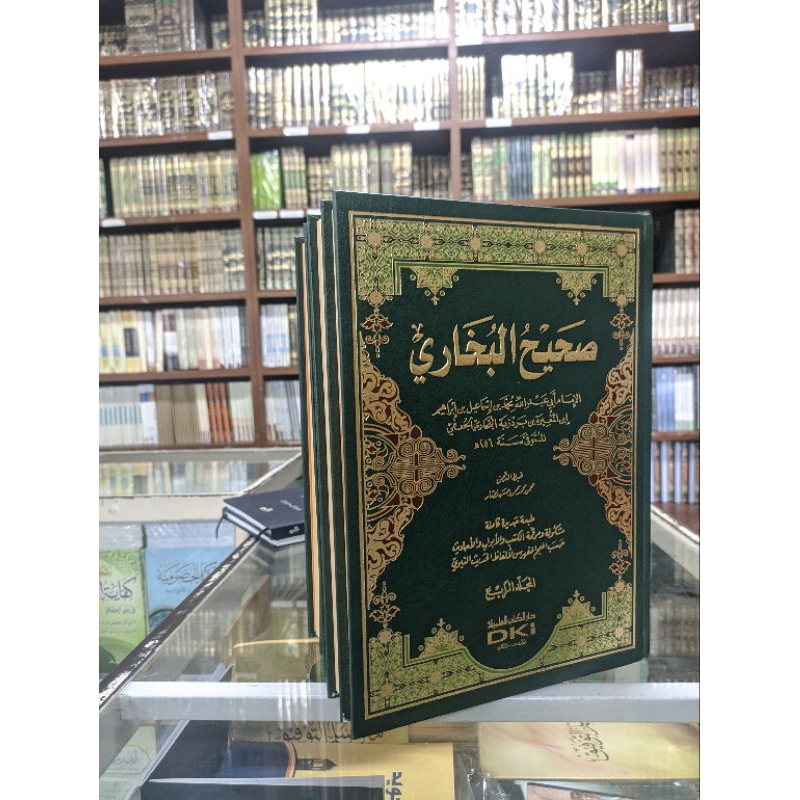 

kitab shoheh bukhori kosongan kuning 4 jilid dki