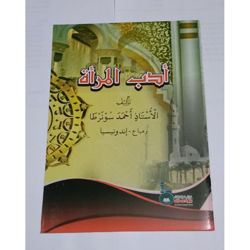 kitab Adabul Mar'ah Arab