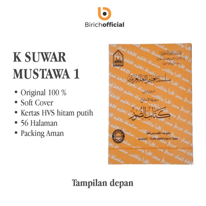 

SILSILAH TA'LIM LUGHAH ARABIYYAH - KITAB SUWAR MUSTAWA 1