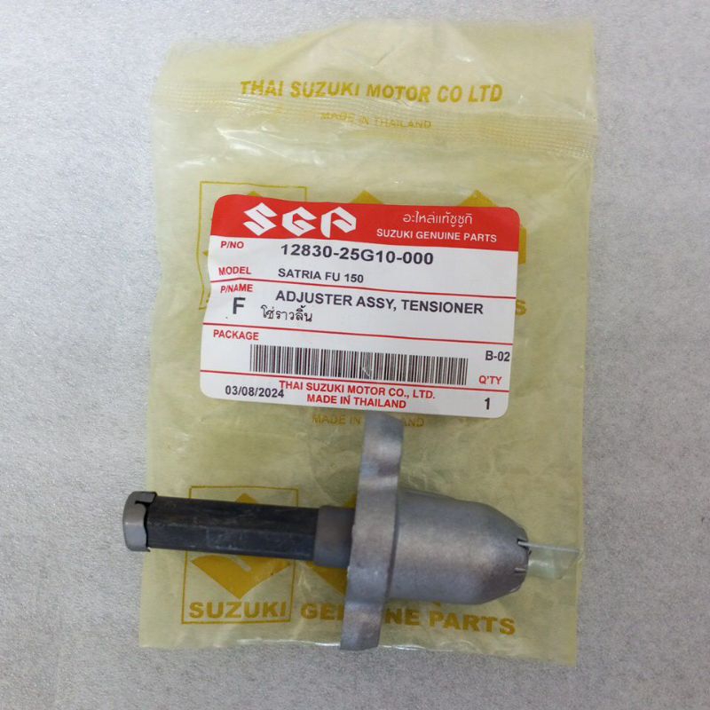 Tonjokan keteng ORI Suzuki Satria Fu