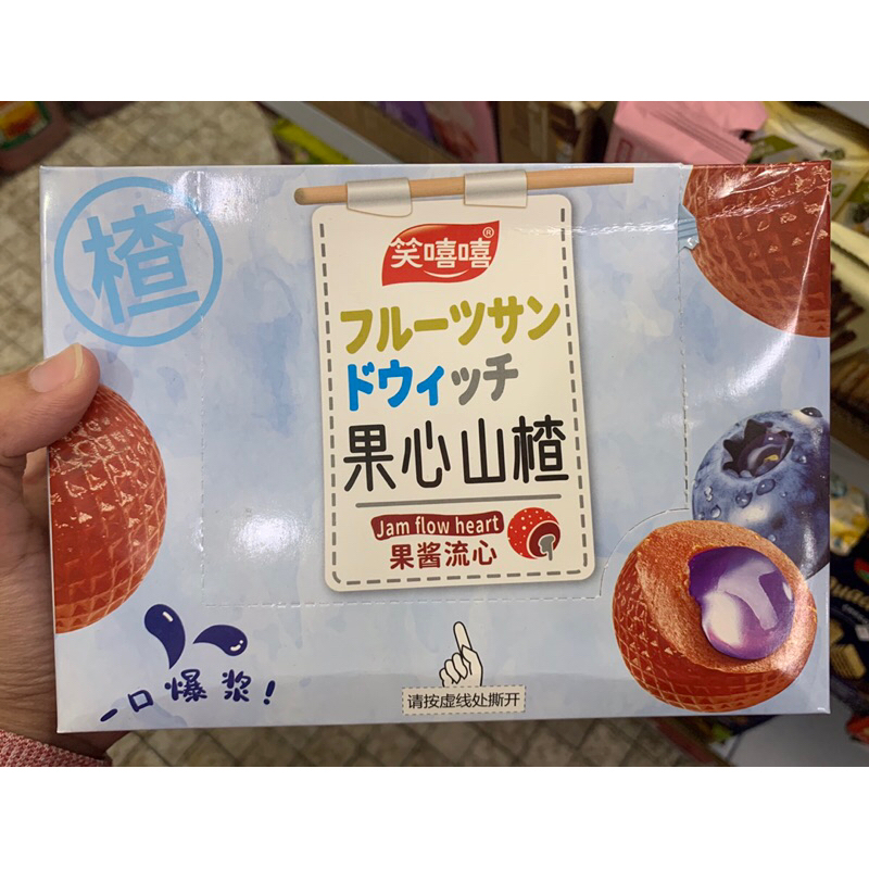 

Manisan buah Haw | Makanan Ringan impor china