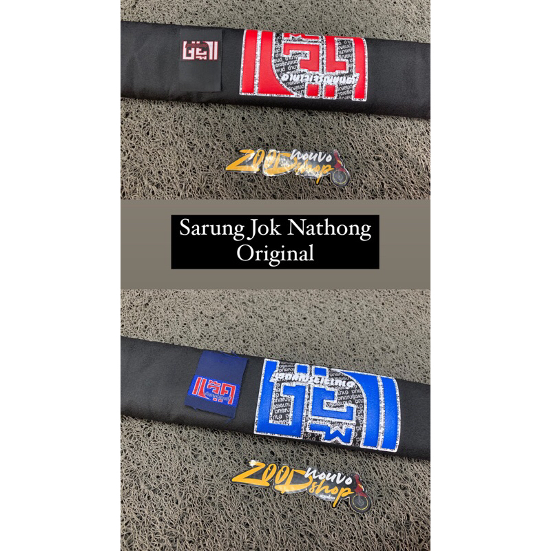 kulit jok nathong original Big size
