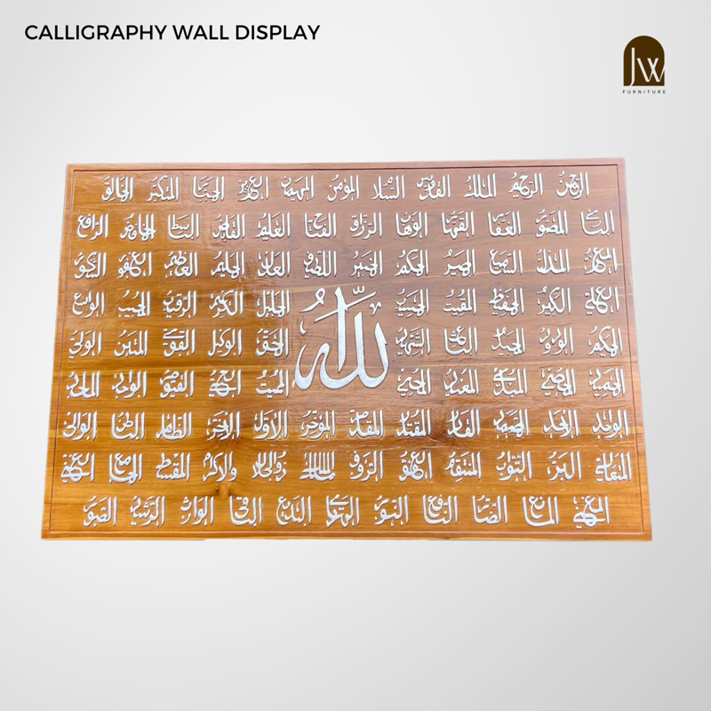 WALL DECORATION CALLIGRAPHY | Hisan dinding kaligrafi Asmaul Husna