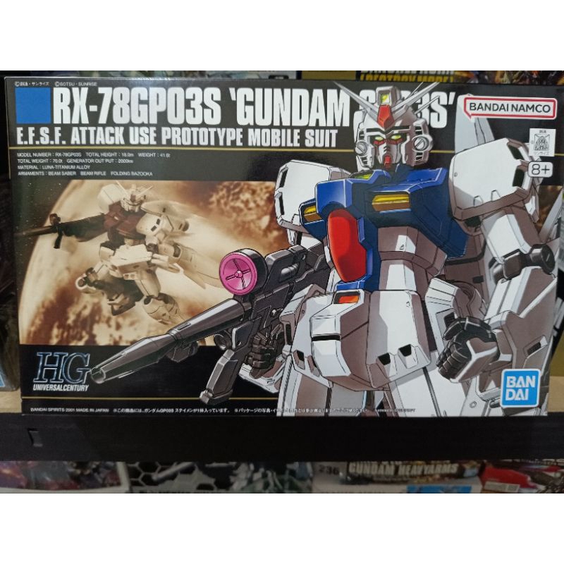 Gundam HGUC 1/144 RX-78GP03S Gundam GP03S Bandai