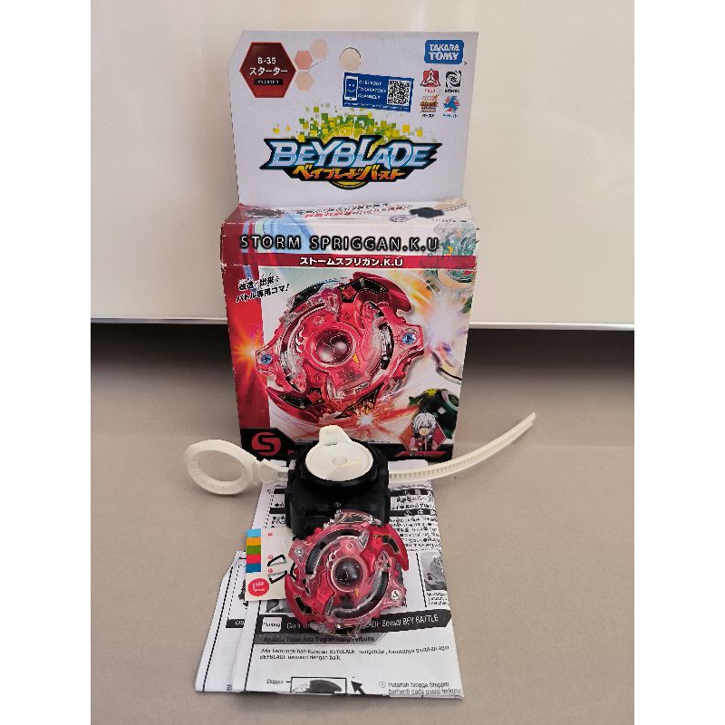 Preloved beyblade takara tomy storm spriggan second