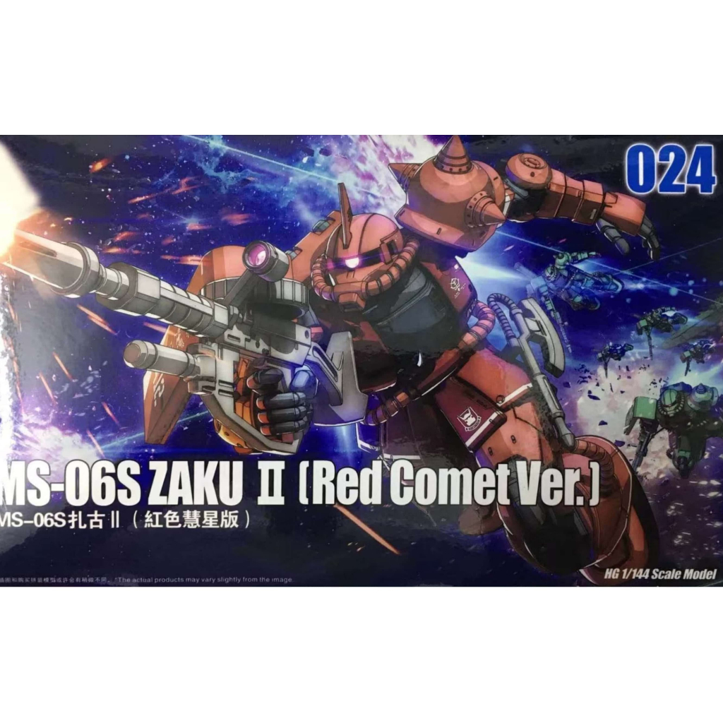HG DABAN ZAKU II CHAR RED COMET GTO