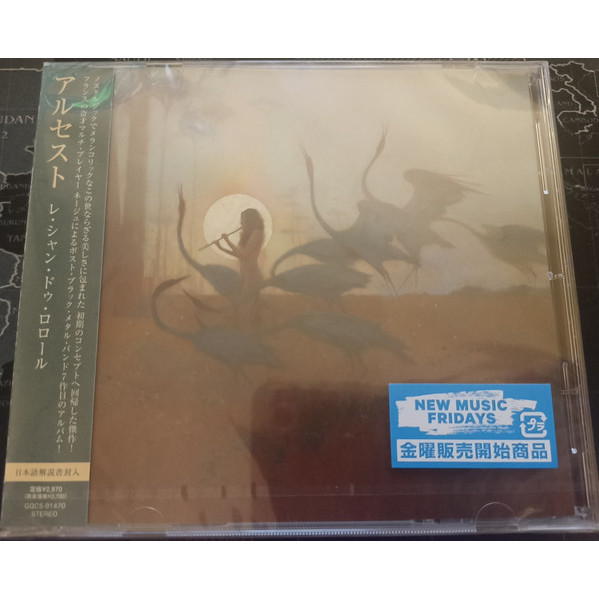 CD Alcest – Les Chants De L'Aurore Japan OBI