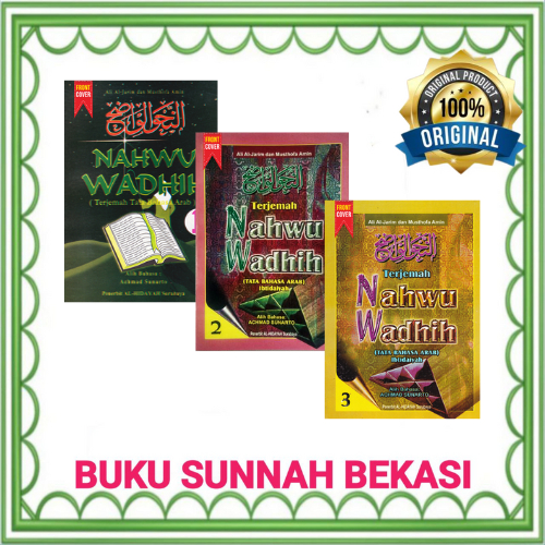Nahwu Wadhih Lengkap Terjemah  Jilid 1.2.3