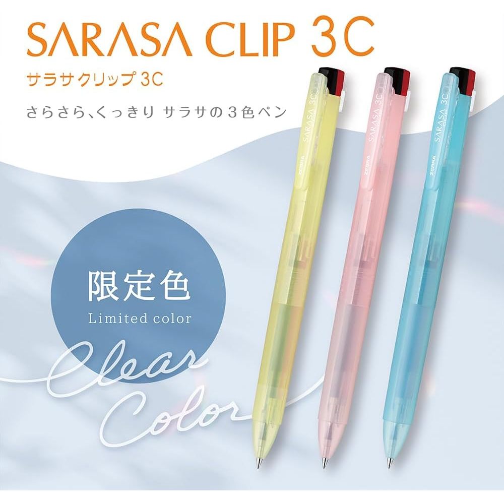 

Zebra Sarasa Clip 3C Clear Color 3 Color Multi Gel Ink Pen 0.4mm 0.5mm Limited Edition