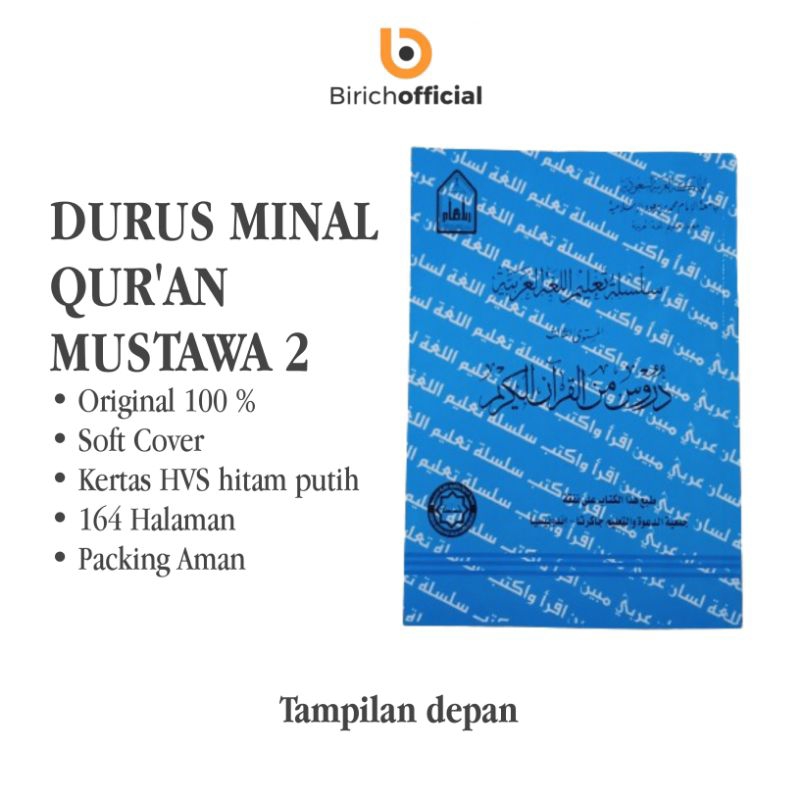 

SILSILAH TA'LIM LUGHAH ARABIYYAH - DURUS MINAL QUR'AN MUSTAWA 3