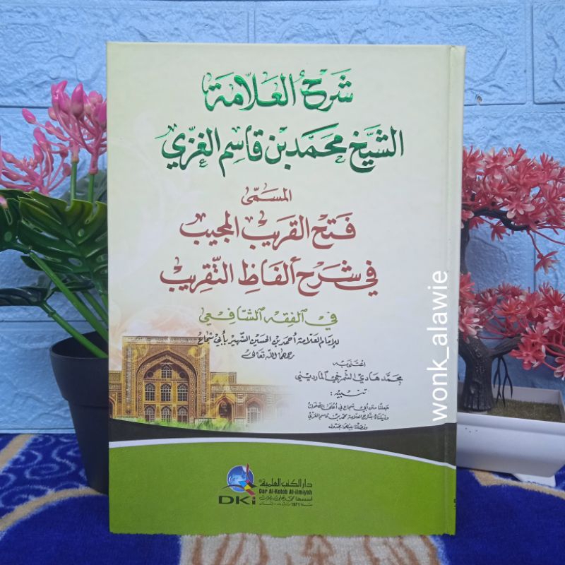 Fathul Qorib Hard Cover || Kitab Fathul Qorib Beirut || Syarah Fathul Qorib Cetakan DKI