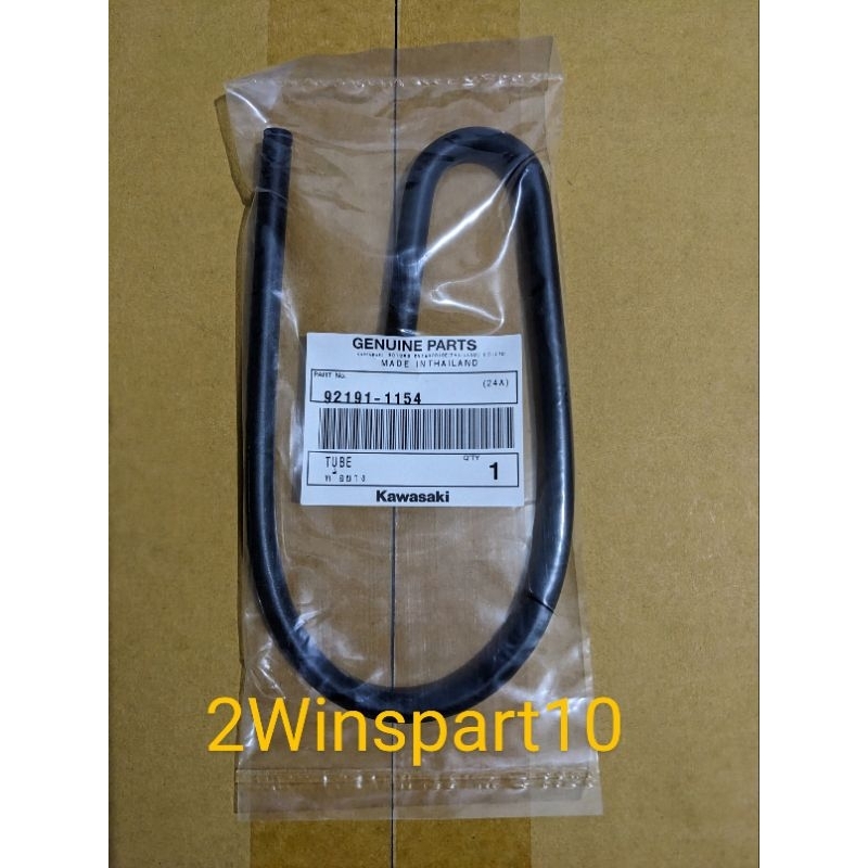 Selang Hawa Tabung Oli Samping Ninja RR OLD Zx Original