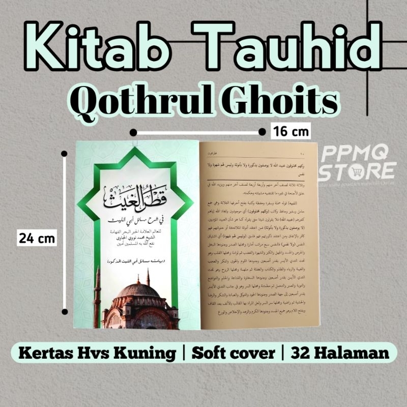 

KITAB QOTRUL GHOITS | Syarah Qothrul Ghoist Kosongan | Matan Qotrul Ghoits Renggang