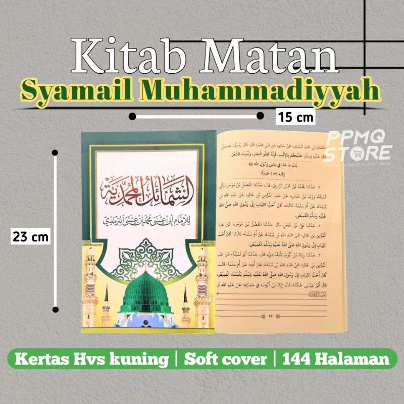 

KITAB SYAMAIL MUHAMMADIYAH