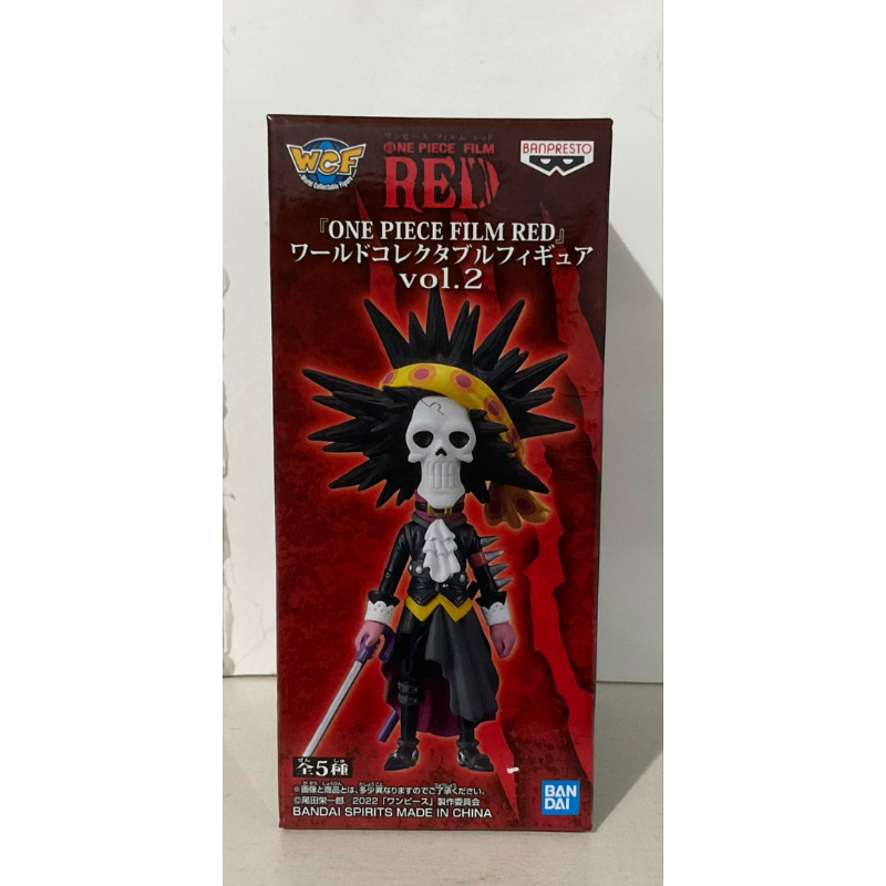 WCF One Piece BROOK RED