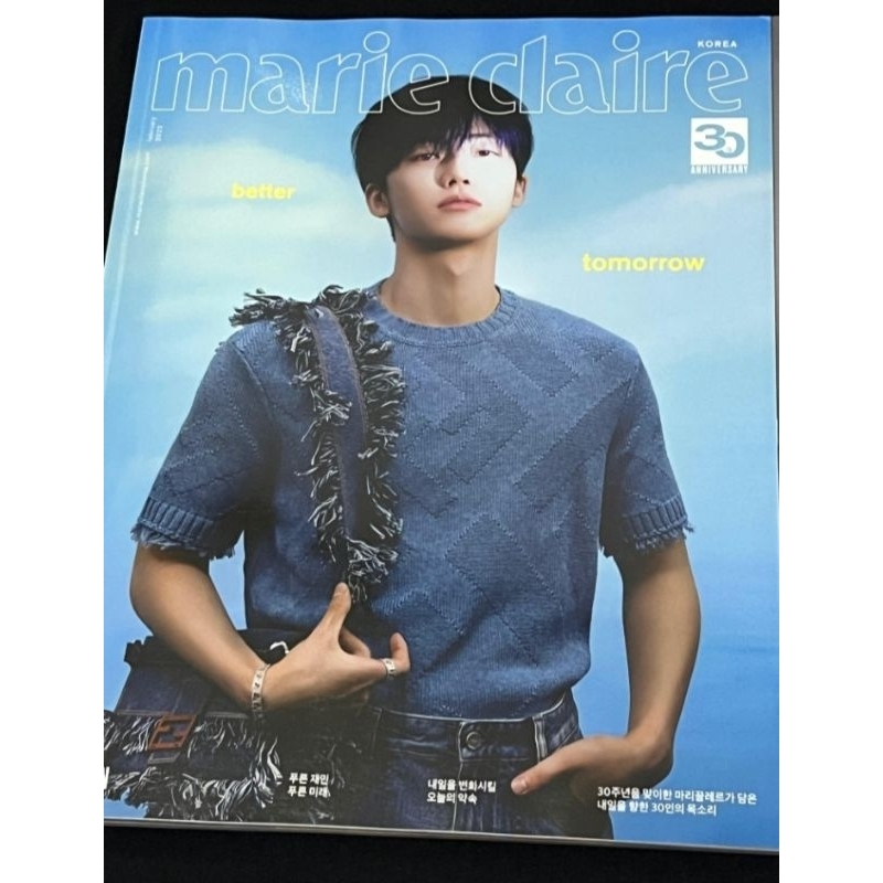 Jaemin WWD Korea Magazine + Jaemin Marie Claire Korea Magazine