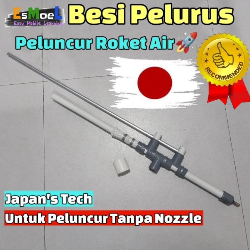 Besi Pelurus Peluncur Roket Air untuk Peluncur tanpa Nozzle