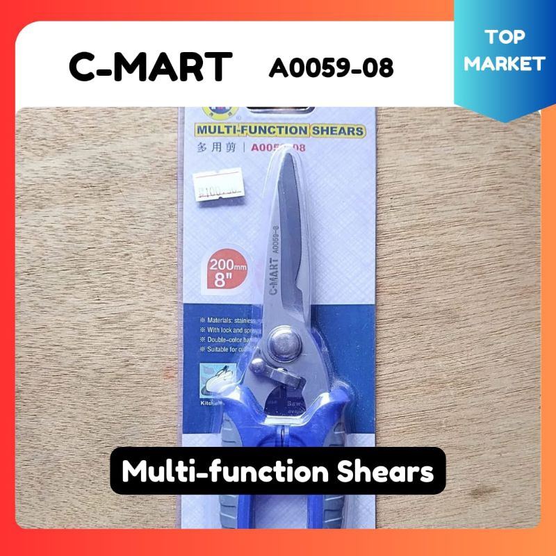 

C-Mart A0059-08 / Gunting Serbaguna