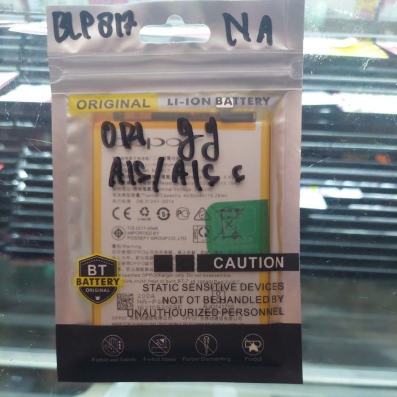 BATRE OPPO A15/A15s BLP817