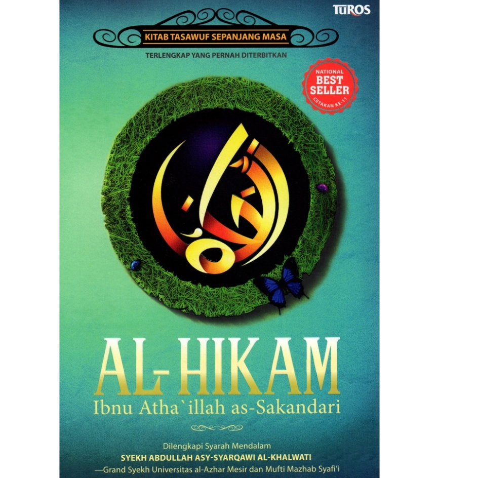 Kitab Tasawuf AL-HIKAM