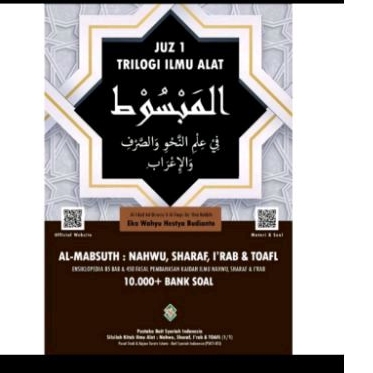 

BUKU ILMU NAHWU ,SHARAF ,I'RAB & TOAFL belajar bahasa arab dilengkapi 10.000 BANK SOAL(JUZ 1)