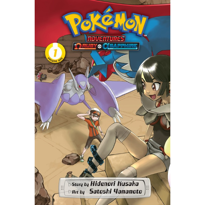 

Pokemon Adventures - Omega Ruby & Alpha Sapphire Volume 01 ( Komik Seru / D )