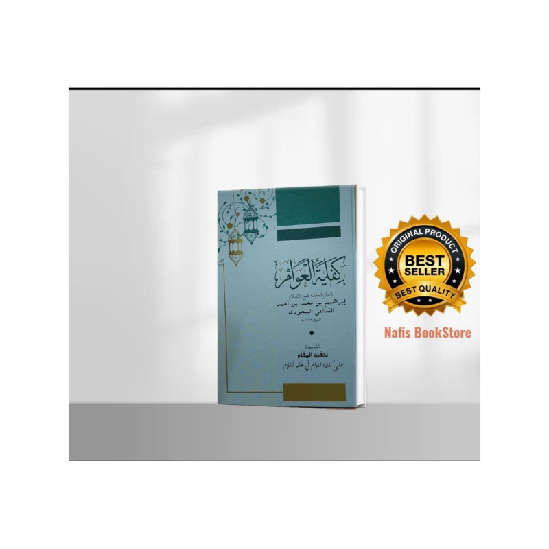 KITAB KIFAYATUL AWAM HARD COVER/kitab kifayatul awam hc