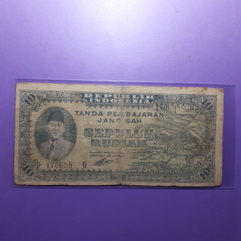 Uang 10 rupiah 1945