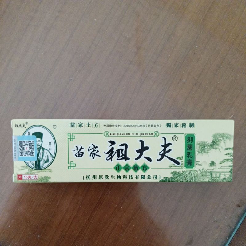 salep cina ampuh mengatasi gatal, kudis, kurap, panu