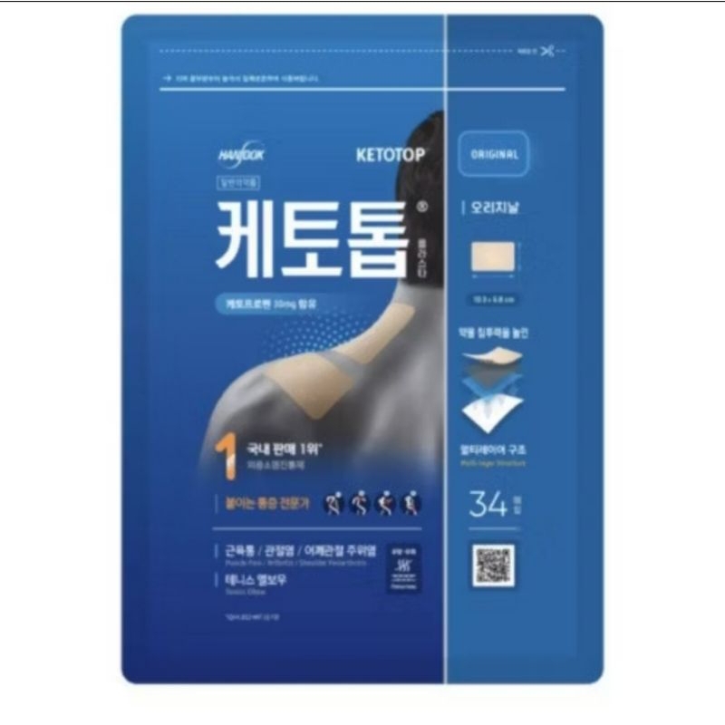 Ketotop koyo plaster