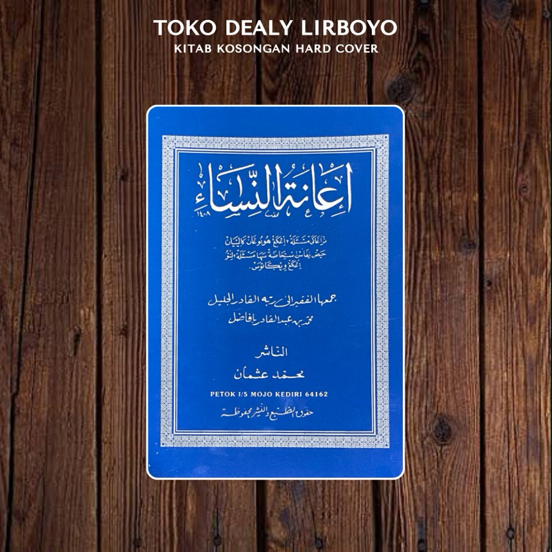 ianah ianatun nisa’ nisak soft cover renggang murah jawa pegon