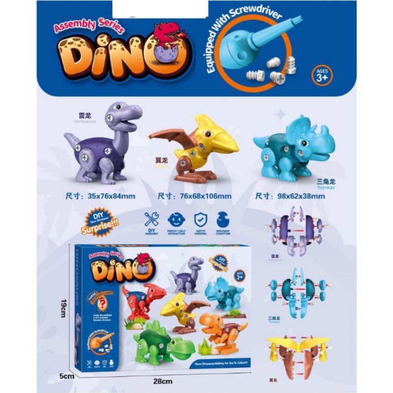 SOUVENIR ULTAH ANAK DAPAT 3 DINO DIY Dinosaurus Assembly Puzzle Fancy / DIY PUZZLE / Puzzle Dinosaur