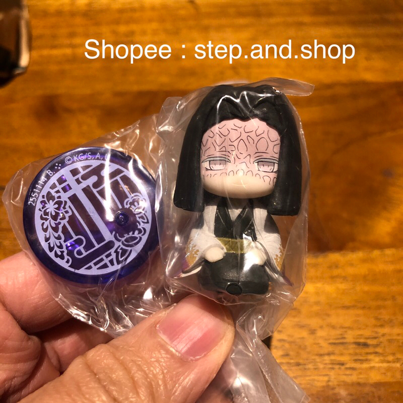 Gachapon Gashapon Demon Slayer Edition - Ubuyashiki - Limited Edition