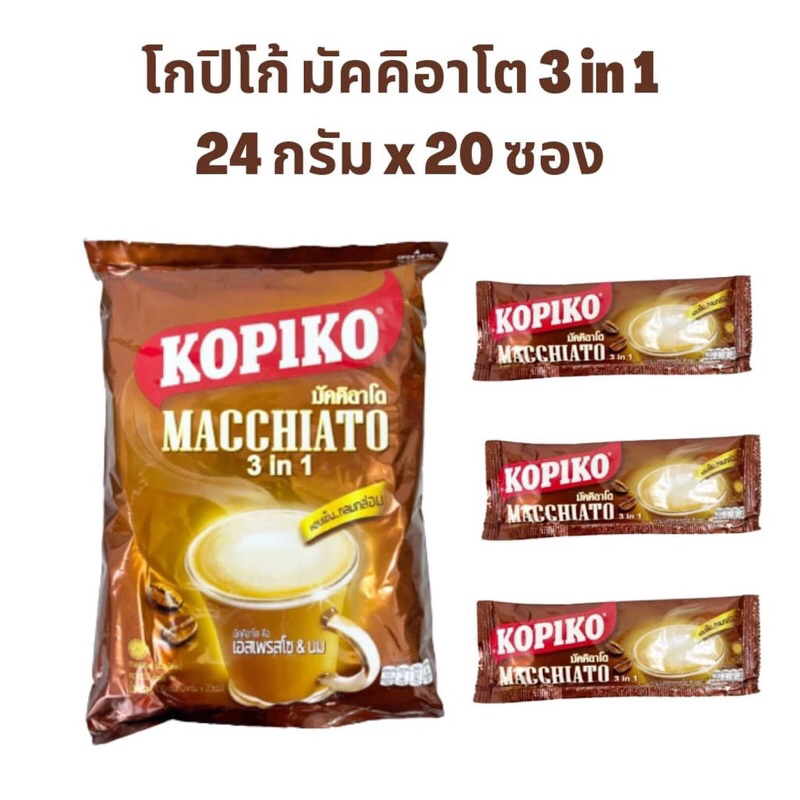 

Kopiko coffee 3 in 1 Machiato produk Thailand 20 sachet
