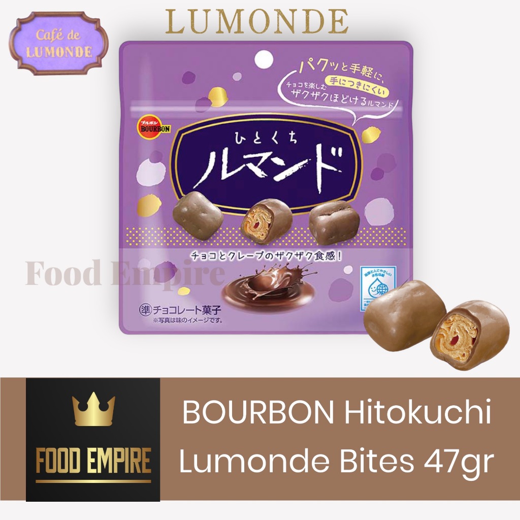 

BOURBON Hitokuchi Lumonde 47gr | Bite Size Biscuit Wafer with Milk Chocolate