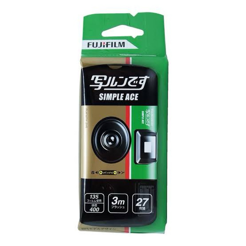 READY STOCK Fujifilm Simple Ace Disposable Camera