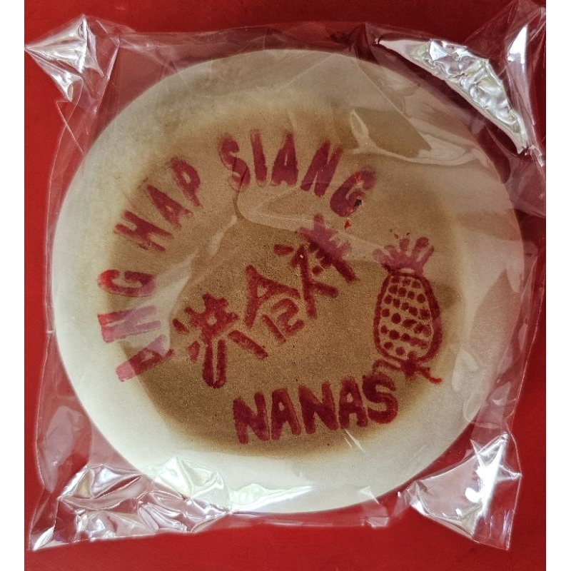 

Ang hap siang Nanas / mooncake / kue bulan